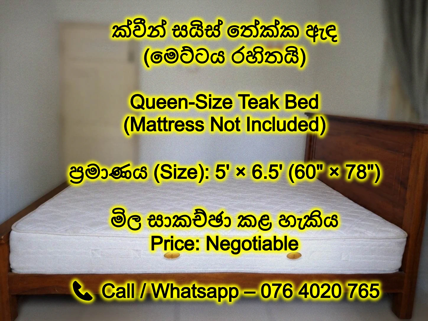 Queen-Size Teak Bed (Mattress Not Included) ක්වීන් සයිස් තේක්ක ඇඳ (මෙට්ටය රහිතයි)
